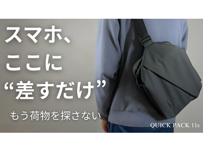 「スマホが出ない」でイライラする人が増加中？