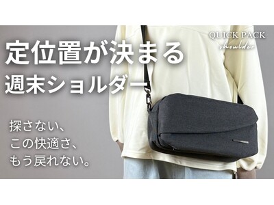 �y�撅����34%OFF�z�g��邭���Ă�h�V��V�����_�[�o�b�O�A���z������Ȃ��u��ʒu�����܂�T���V�����_�[�v����V�F�o��