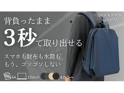「改善してほしい点」の1位は