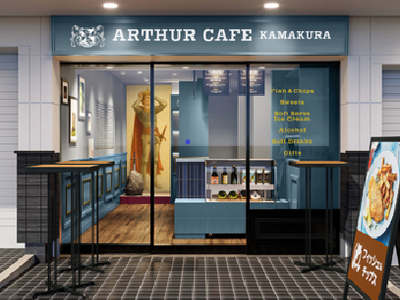 英国の港町リゾートを感じるテイクアウト専門店が鎌倉に登場します。『ARTHUR CAFE KAMAKUR』12月23日（火）オープン！
