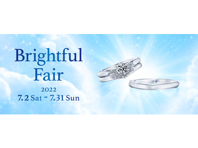 7月はBrightful Fair（ブライトフルフェア）開催／婚約指輪ご成約特典で「シライシオリジナルスコープ」、「プロポーズ人気アイテム」選べるプレゼントをご用意！