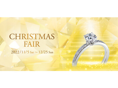 ご成約特典でバラが敷き詰められた「ローズBOX」をご用意／CHRISTMAS FAIR(クリスマスフェア)開催／ダイヤモンドジュエリーの中でも、圧倒的な“輝き”を誇るEXELCO DIAMOND