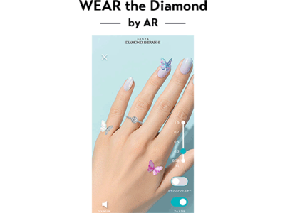 年齢を重ねた手にも似合う婚約指輪をARバーチャル試着で体験／デジタルアートカンパニー「ネイキッド」とのコラボによるウェブアプリ「WEAR the diamond by AR 体験版」を公開