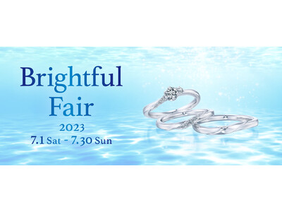 幸せが溜まる“笑顔のマーク“のスペシャル刻印　7月のおもてなし来店特典は「アンリ・シャルパンティエのフィナンシェ」をご用意！「Brightful Fair（ブライトフルフェア）」開催