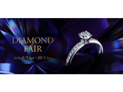 成約特典として環境に配慮された素材を使用した「ジュエリートレイ」をご用意/DIAMOND FAIR(ダイヤモンドフェア)開催/別格の輝きを放つダイヤモンドジュエリー専門店/EXELCO DIAMOND