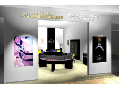 みなとみらいに新店舗。2025年12月5日（金）「銀座ダイヤモンドシライシ みなとみらい店」グランドオープン／オープニングフェアを開催