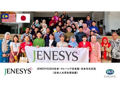 JENESYS派遣プログラムで日本の大学生がマレーシアを訪問します