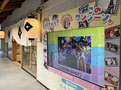 【広島城三の丸】自分の顔がおもしろ動画に！最新デジタルエンタメ機「AVATARIUM（アバタリウム）」を...
