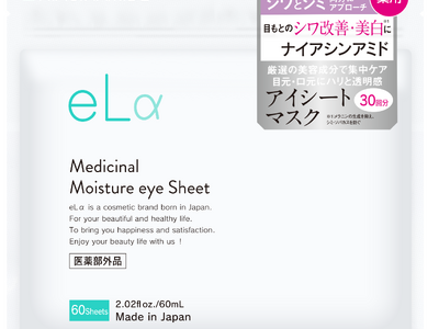 株式会社EVLISSが新ブランドeLαを発表。特別な瞬間を演出する基礎化粧品を展開いたします。eLαが毎日を特別に演出します。