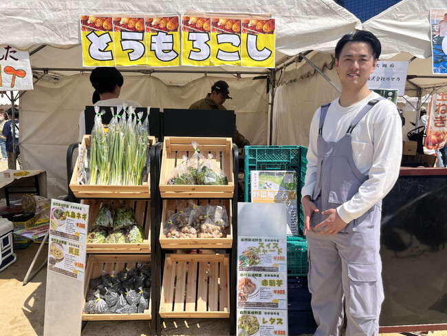 【大阪府大阪市】日本の農業を元気に！株式会社M&Aが日本最大級の農業イベント『にっぽん青果祭』を初開催！『みのり農園』として自社ブースを出店！