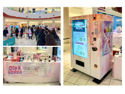 【アドインテ】サイネージIoT自販機「AIICO」が三井ショッピングパーク ららぽーとEXPOCITY『...