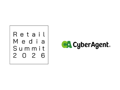 【リテールメディアサミット2026】「株式会社サイバーエージェント」3年連続ゴールドスポンサー決定のお知らせ
