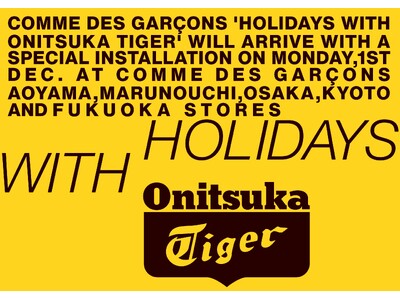Onitsuka TigerがCOMME des GARCONSとのホリデーコラボレーションを発表