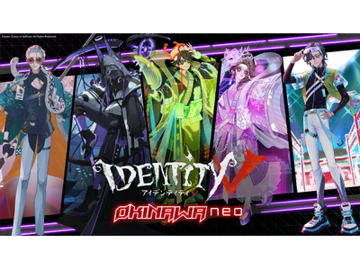 灯白社、『Identity V 第五人格』コラボ企画「第五人格OKINAWANEO」オリジナルグッズ情報を公開