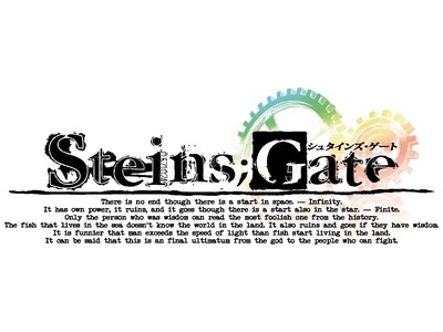 灯白社、「STEINS;GATE 15周年記念POPUP企画展 ～15年の月日を超える。ifの世界線～」...
