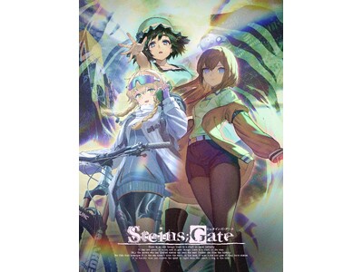 灯白社、「STEINS;GATE 15周年記念POPUP企画展 ～15年の月日を超える。ifの世界線～」キービジュアル、イベント内容、コラボクリエイターを公開！