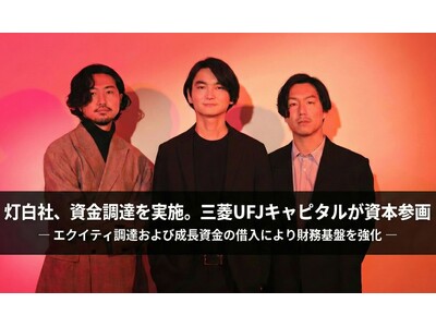 �����ЁA�v���V���[�YA���E���h�Ŏ������B�����{�B�O�HUFJ�L���s�^�������{�Q��