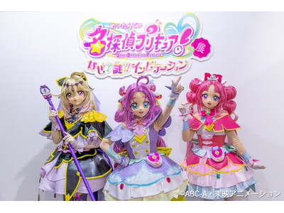 東映アニメーション・灯白社共催「名探偵プリキュア！展　なぜ？謎？！インビテーション」開幕！メディア内覧会オフィシャルレポート公開