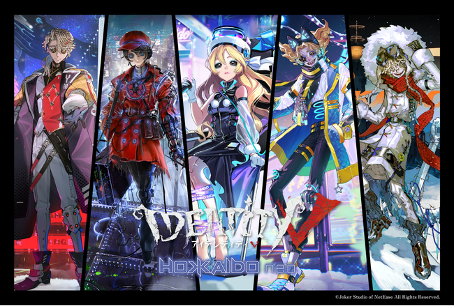プレスリリース「灯白社、『Identity V 第五人格』×人気クリエイター企画「第五人格HOKKAIDONEO」特設ECサイトをオープン」のイメージ画像