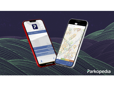 業界をリードする駐車場データを搭載したParkopediaアプリで日本のドライバーを支援