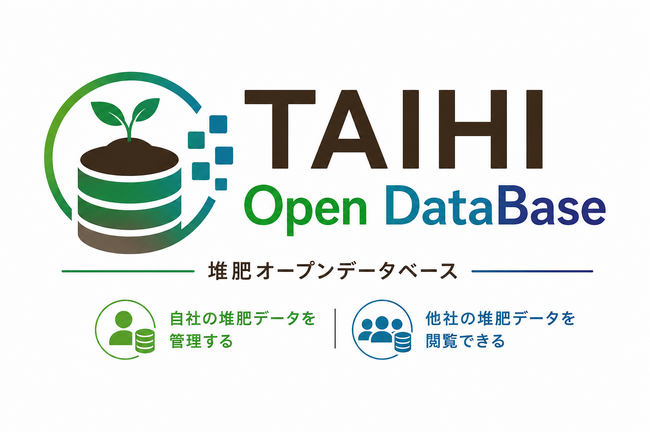 ベテランが辞めても、技術は辞めさせない。