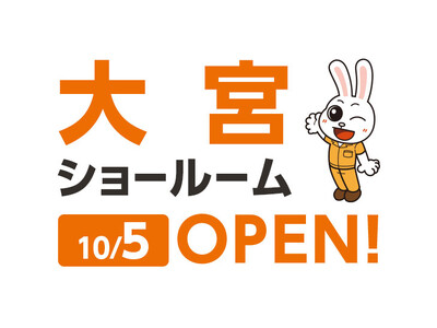 今週末10月5日に100店舗目の新ショールームが誕生！＆オープニングイベント開催決定！【リフォーム＆増改築のニッカホーム】