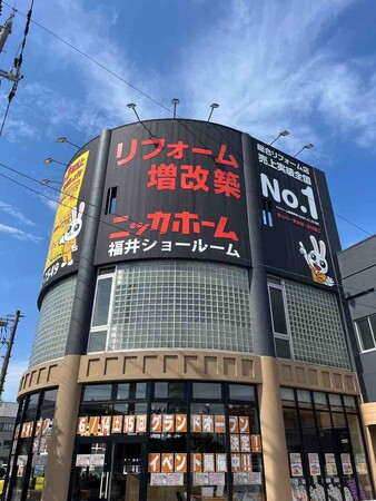 【新規オープン】ニッカホーム福井営業所が6月14日（土）にグランドオープン！