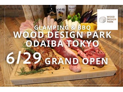 【6/29(土)11時グランドオープン！】お台場エリアに屋内BBQレストラン「ウッドデザインパーク オダ...