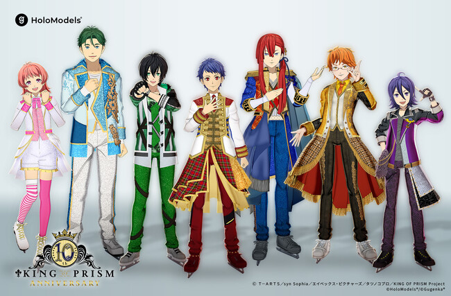 KING OF PRISM 10th ANNIVERSARY』ホロモデル第2弾販売開始