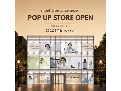 森のある暮らしを届けるライフスタイルブランド「meet tree」が、＠cosme TOKYOにて7月29日より、期間限定ポップアップイベントを開催