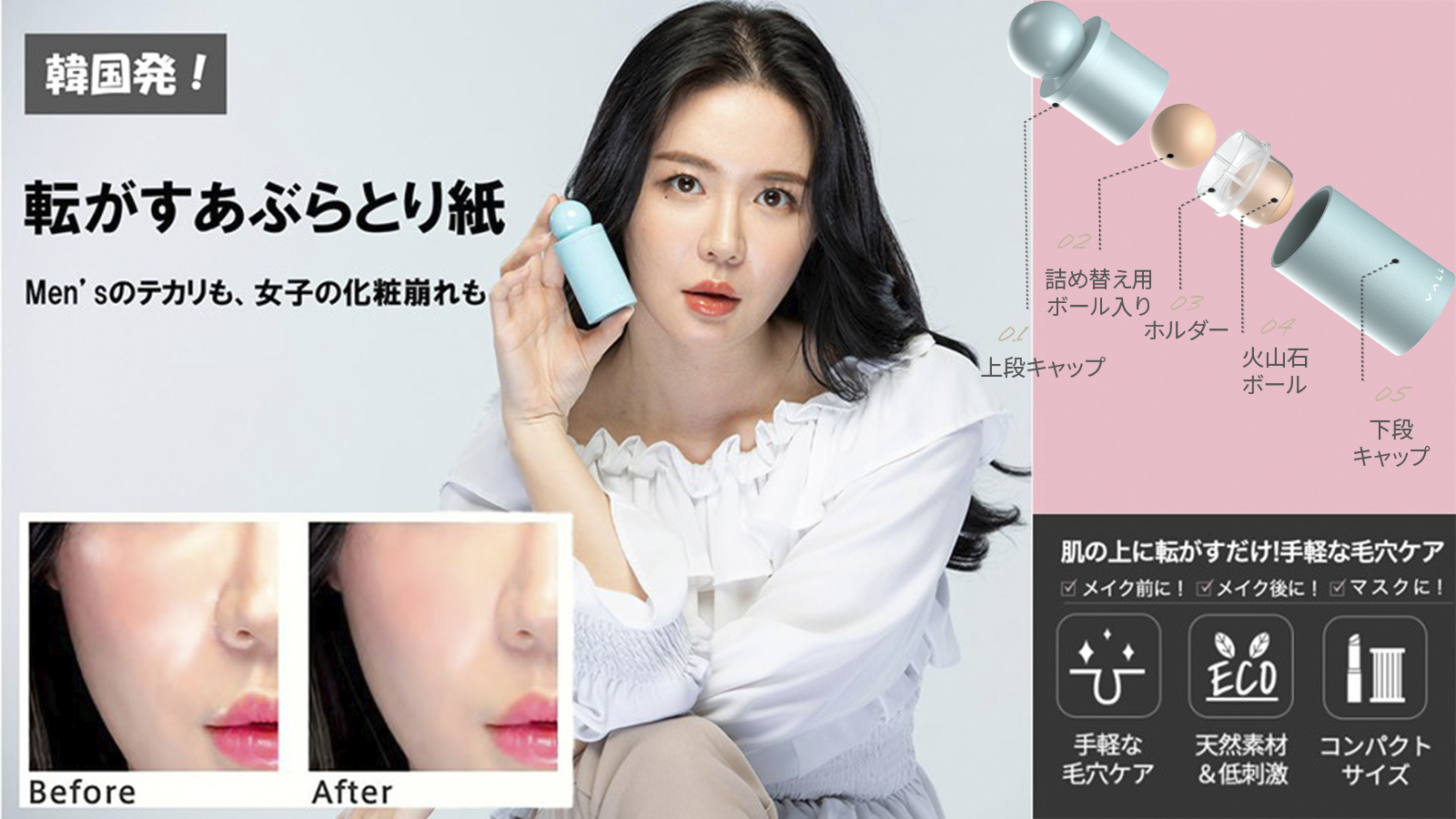 韓国発ビューティグッズ　火山石の力でオイルレス！「VALL」をクラウドファンディングサイトMakuakeにて発売公開24時間以内に目標金額に到達！