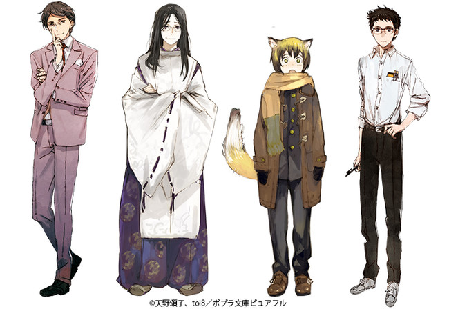 Nǌw낸肢 Azt܂xJÌI