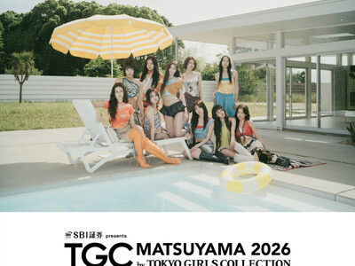 【TGC 松山 2026】全員主役級の超実力派10人組ガールズグループCIRRAがメインアーティストに決定(ハート)さらに、愛媛県立松山西中等教育学校 ダンス部とのスペシャルコラボレーションをサプライズ発表！