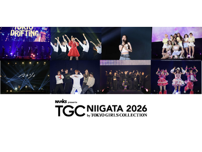 【TGC 新潟 2026】イベントレポートVol.2- 超豪華アーティスト9組が登場！Dream Amiは、地元・新潟市立万代高等学校 ダンス部とスペシャルコラボレーション！