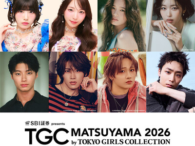【TGC 松山 2026】IS:SUE、CIRRA、SWEET STEADY、DXTEEN、WATWINGから超豪華メンバーが大集結(ハート)さらに破壊力抜群の肉体美が話題沸騰中！榎田一王の出演が決定！