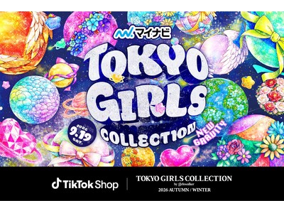 【TGC & TikTok Shop】2005年の初開催より「See Now, Buy Now」を実現したTGCが令和の新消費ムーブメント創出。TikTok Shop日本提供開始1周年記念で初コラボ！