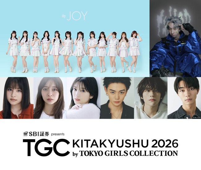 【TGC 北九州 2026】大注目のメインアーティスト第3弾にMON7A、そして…TGC待望の初出演！アイドルグループ≒JOYが決定(ハート)ゲストモデルに、元HKT48矢吹奈子も！
