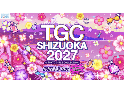 記者発表会に、かわいいを味方につけた愛されアイコン香音が登壇。2027年のTGC初め！SDGs推進 TG...