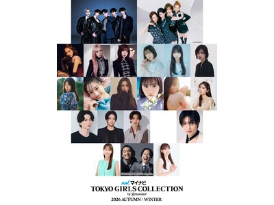 【マイナビ TGC 2026 A/W】AND2BLEが国内大型ファッションイベント初出演決定！メインモデ...