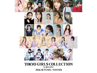 【マイナビ TGC 2026 A/W】国民的アイドルグループ櫻坂46、日向坂46の豪華メンバー大集結！フ...