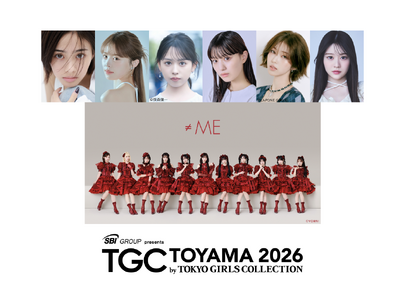 【TGC 富山 2026】超豪華出演者追加解禁！安斉星来、梶原叶渚、YUUKI（IS:SUE）らの出演決定！メインアーティストには≠MEがグループとしてTGC初出演！