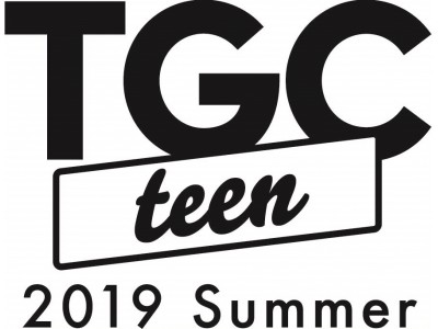 入場無料！東京ガールズコレクションがプロデュースする“令和teen”のためのガールズフェスタ！『TGC teen 2019 Summer』開催決定！