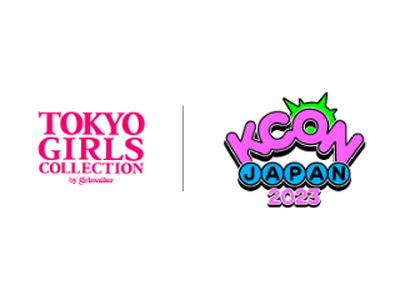 【KCON JAPAN 2023×TOKYO GIRLS COLLECTION】～アジアのトレンドを世界...