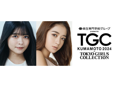 【TGC 熊本 2024】池田美優、さらに、TikTokフォロワー1,000万人超え！熊本県出身の景井ひ...