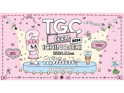 記者発表会にとうあ、EXILE 橘ケンチが登壇！『TGC teen ICHINOSEKI 2024』2年...
