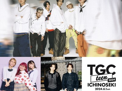【TGC teen ICHINOSEKI 2024】宮城大弥投手の妹・宮城弥生ランウェイデビュー！もーり...