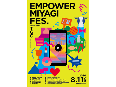 W TOKYO、株式会社七十七銀行との連携体制による来場者参加型イベント「EMPOWER MIYAGI ...