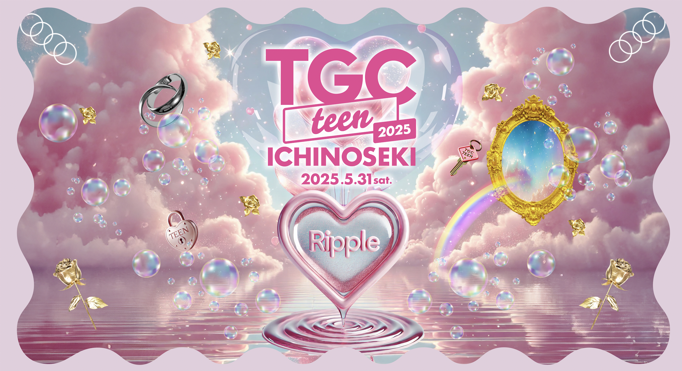 MINAMIが登壇。『TGC teen ICHINOSEKI 2025』3年連続開催決定！― 心震える体験を全国へ。テーマは“Ripple” ～ 2025年5月31日（土）於：一関ヒロセユードーム ～