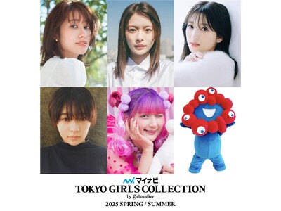 【マイナビ TGC 2025 S/S】矢吹奈子、桜井玲香、永瀬莉子が登場！TBS「THE神業チャレンジ」、EXPO 2025 SPECIAL STAGEが決定！