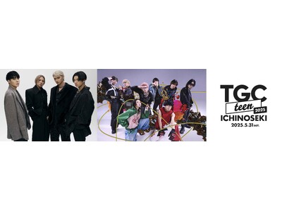 【TGC teen ICHINOSEKI 2025】大注目のアーティストに…WOLF HOWL HARM...